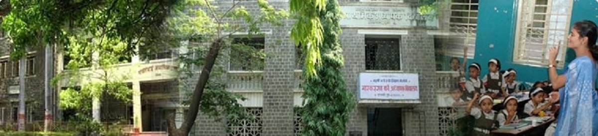 Bhaskarrao Karve Adhyapak Vidyalaya