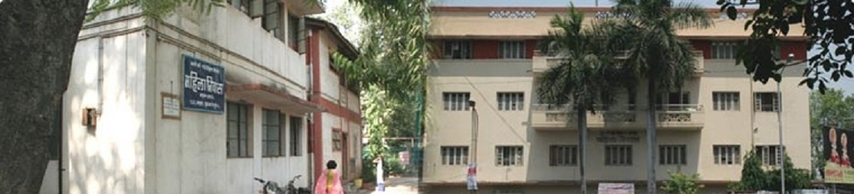 Working Womens Hostel