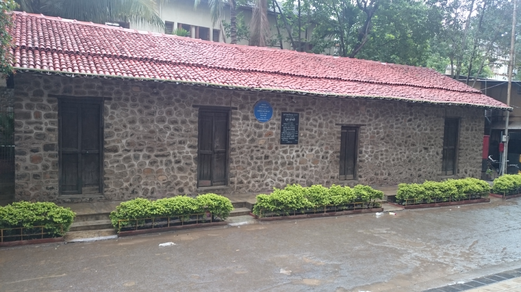 Maharshi Karve's Kuti (Hut)