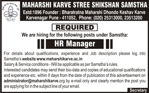 Required HR_1