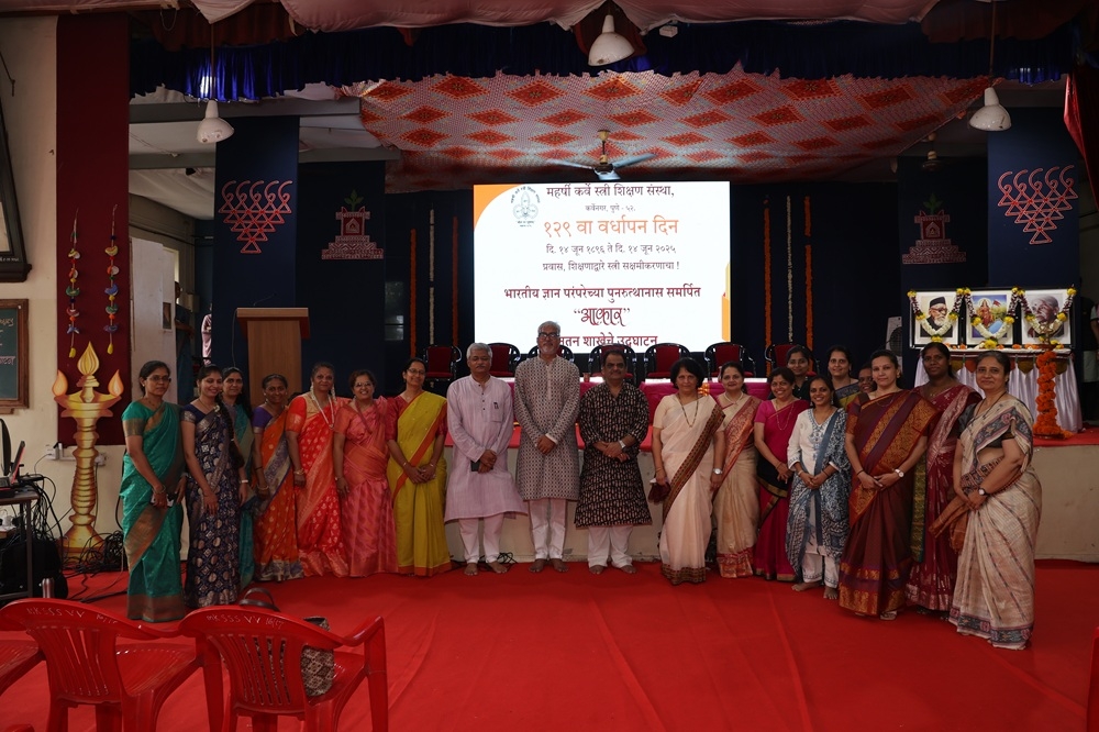 Aakar Inauguration