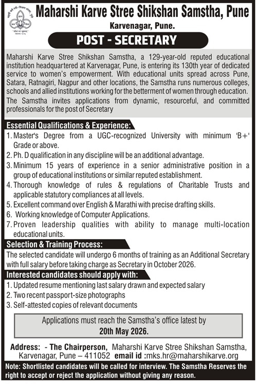 HR Ad